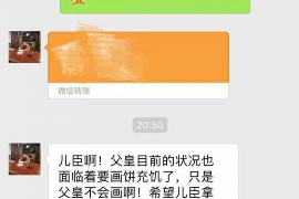 梧州专业要账公司